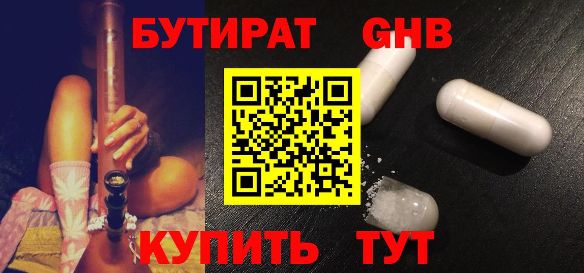 Канабис  Гашиш  Кушва  COCAIN  Вход с VPN  Меф МЯУ МЯУ  ЭКСТАЗИ  Конопля  Гашиш  Меф МЯУ МЯУ кристаллы 