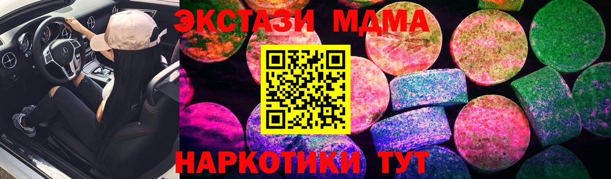 Экстази  ЭКСТАЗИ бентли  Вход с VPN  Экстази Philipp Plein  Кушва 