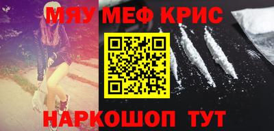 мескалин Заволжье