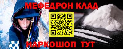 амф Донецк