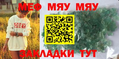 мескалин Заволжье