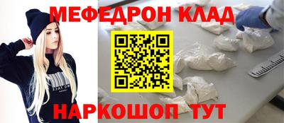 амф Донецк