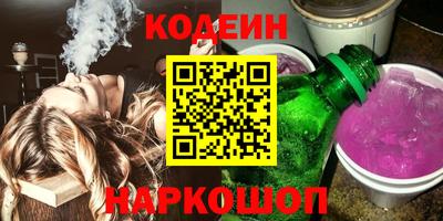 амф Донецк