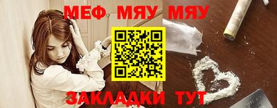 мескалин Заволжье