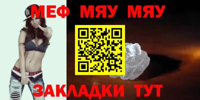 молекула духа Донской