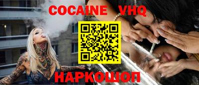 амф Донецк