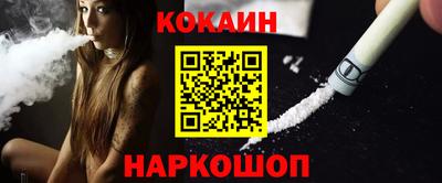 молекула духа Донской