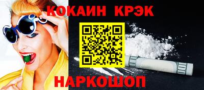 амф Донецк
