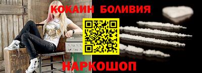 амф Донецк