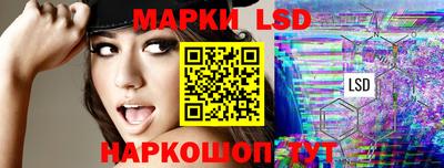 молекула духа Донской