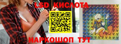 молекула духа Донской