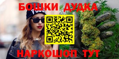 молекула духа Донской