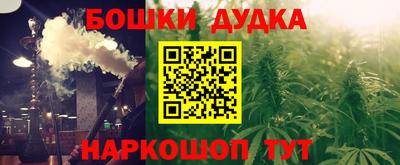 мдма Дубна