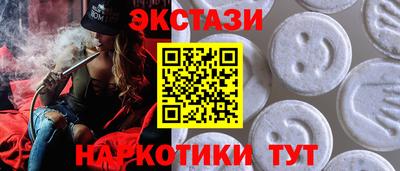 амф Донецк