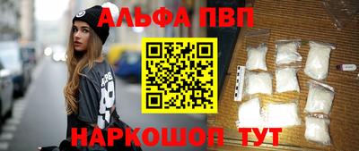 кокаин колумбия Жуковский