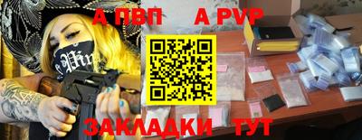 амф Донецк