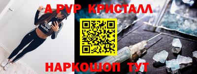 мдма Дубна