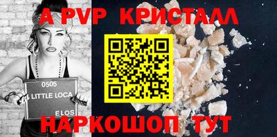 молекула духа Донской