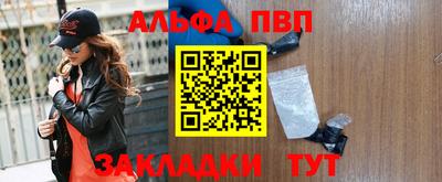 молекула духа Донской
