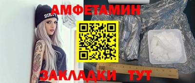 молекула духа Донской