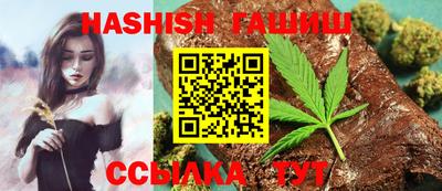 герыч Заводоуковск