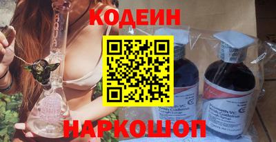 молекула духа Донской