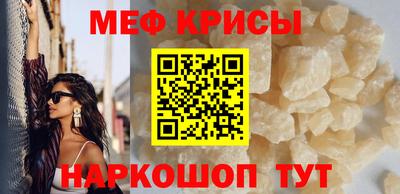 мдма Дубна