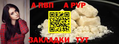 герыч Заводоуковск