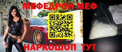 мескалин Заволжье