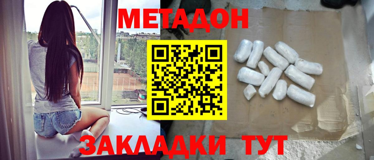 Кушва  mega ССЫЛКА  Вход с VPN  МЕТАДОН кристалл 