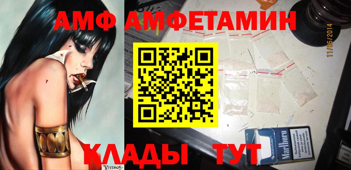 Первитин мет Кушва