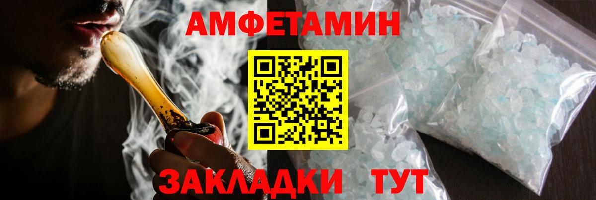 Кушва  Первитин мет  Вход с VPN  Первитин мет 