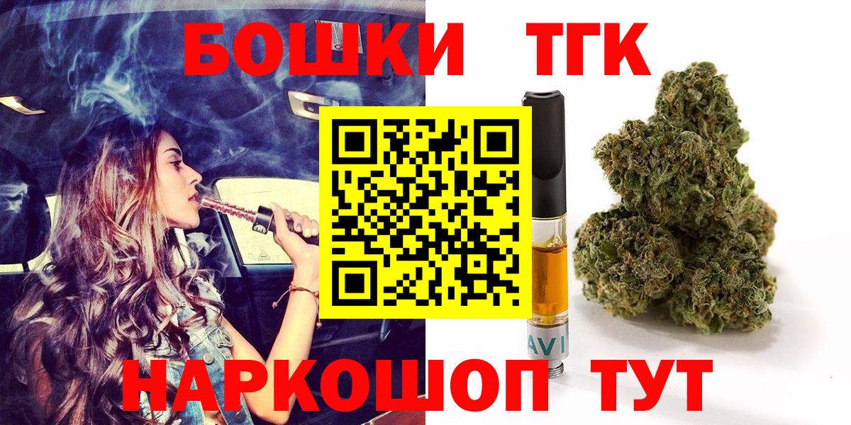 Марихуана план  Бошки Шишки OG Kush  Шишки марихуана конопля  Вход с VPN  Кушва 